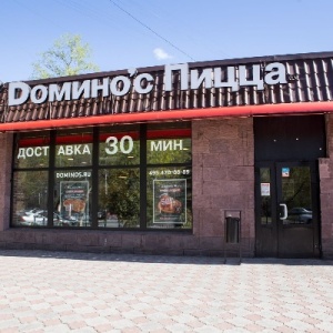 Фото от владельца Domino`s Pizza, сеть пиццерий