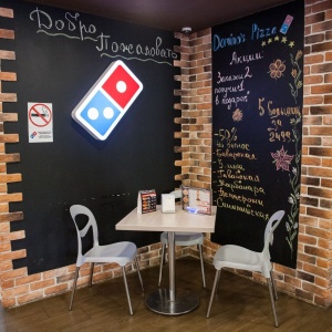 Фото от владельца Domino`s Pizza, сеть пиццерий