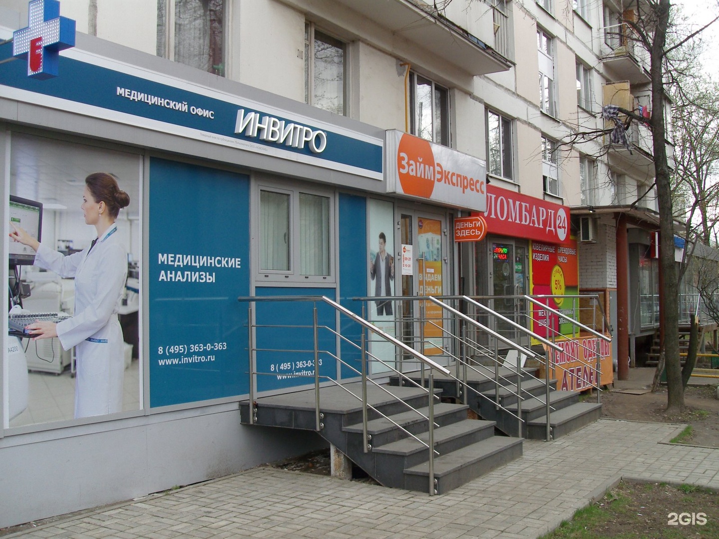 Микрозаймы на карту без отказа новые 2021 Микрозаймы на карту без отказа новые 2021