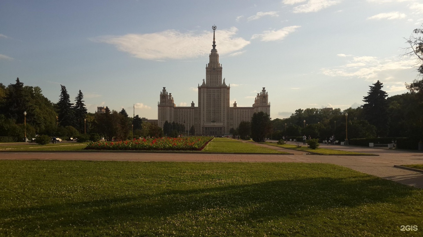 ленинские горы москва