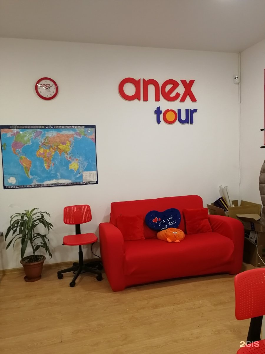 Триатур. Триатур. Название турагентства. Triatour. Распродажа туров.