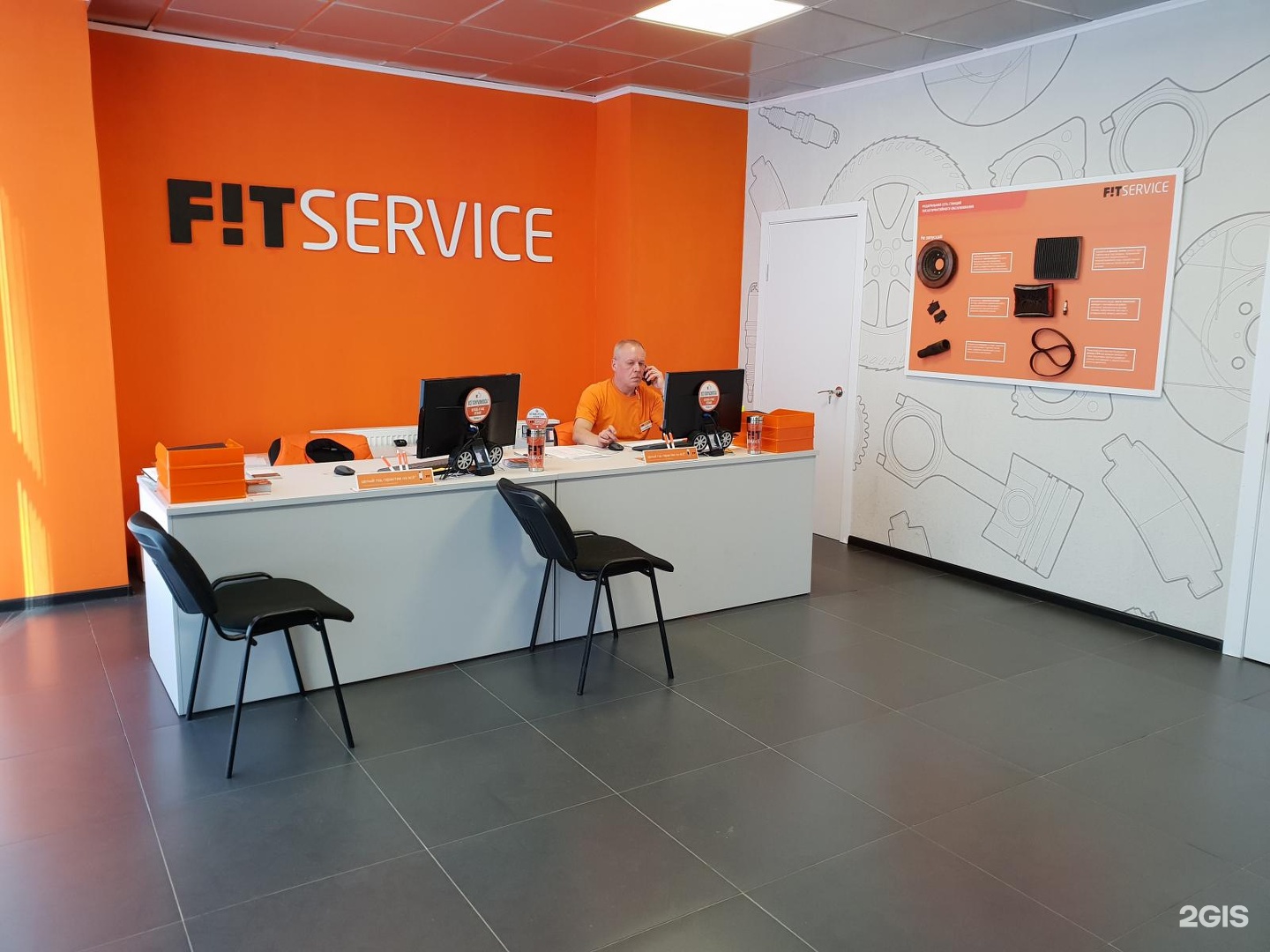 Фит сервис телефон. Fit service Алексанин. Fit service Москва. Фит сервис Московский. Фит сервис логотип.