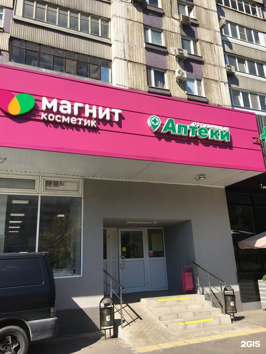 магнит косметик москва