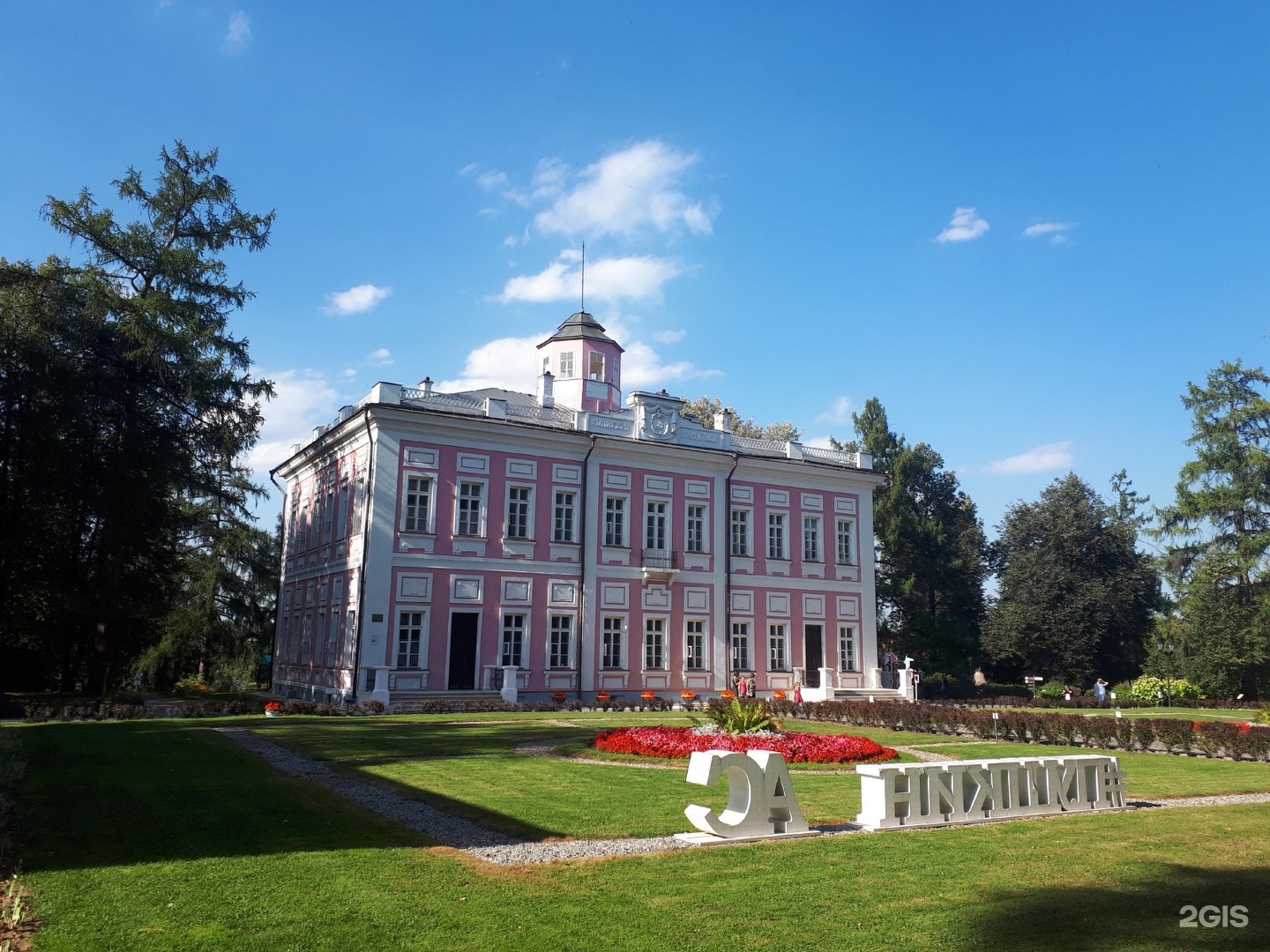 Музей заповедник пушкина