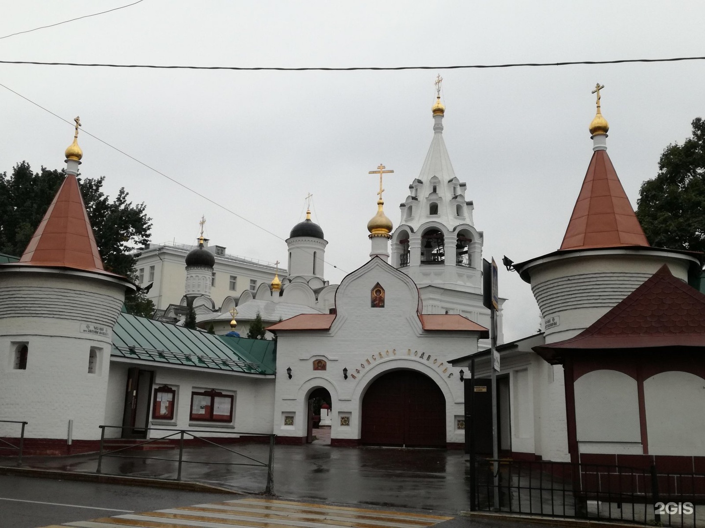 Подворье Свято-Пантелеимонова монастыря в Москве. Москва Афонское подворье Пантелеимонова монастыря. Афонское подворье в Москве. Гончарная д 6 Афонское подворье.