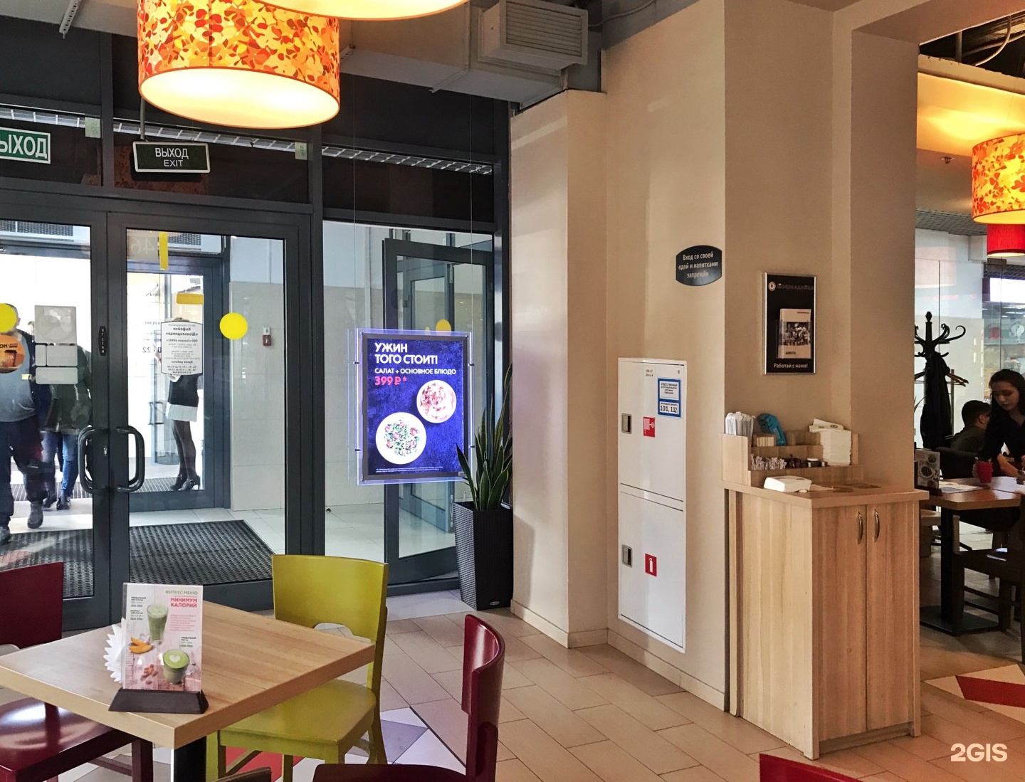 Шоколадница фестивальная. Фестивальная 13 екатеринбург. Шоколадница фестивальная 13. Шоколадница фестивальная 13. Речной вокзал тц шоколадница.