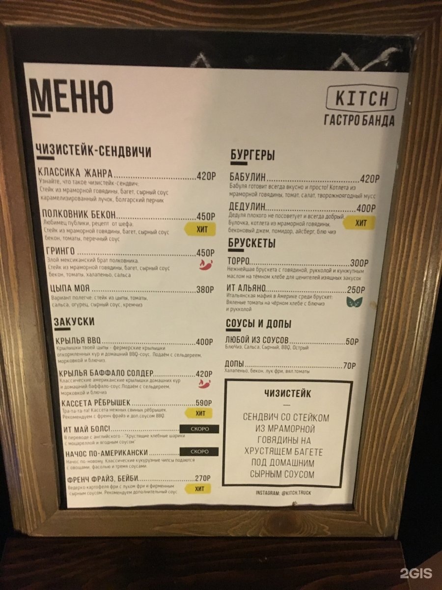 Барное меню на крафте. Крафт бар меню. Печать меню на крафтовой бумаге. Крафт бар меню. Меню на крафт бумаге.