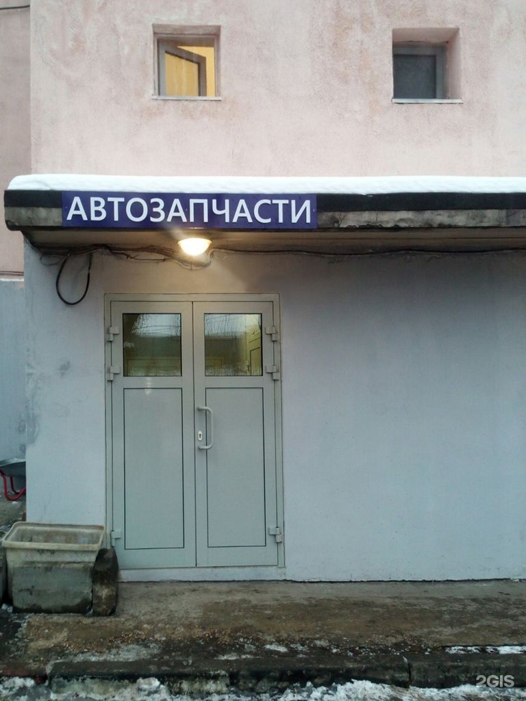 Alt store. Магазин avtozap_shop Москва. 777 Магазин автозапчасти в Дербенте. Магазин 777 Москва. Автомобильный магазин Люблинская.