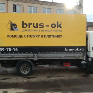 Фото от владельца Brus-ok, торгово-производственная компания