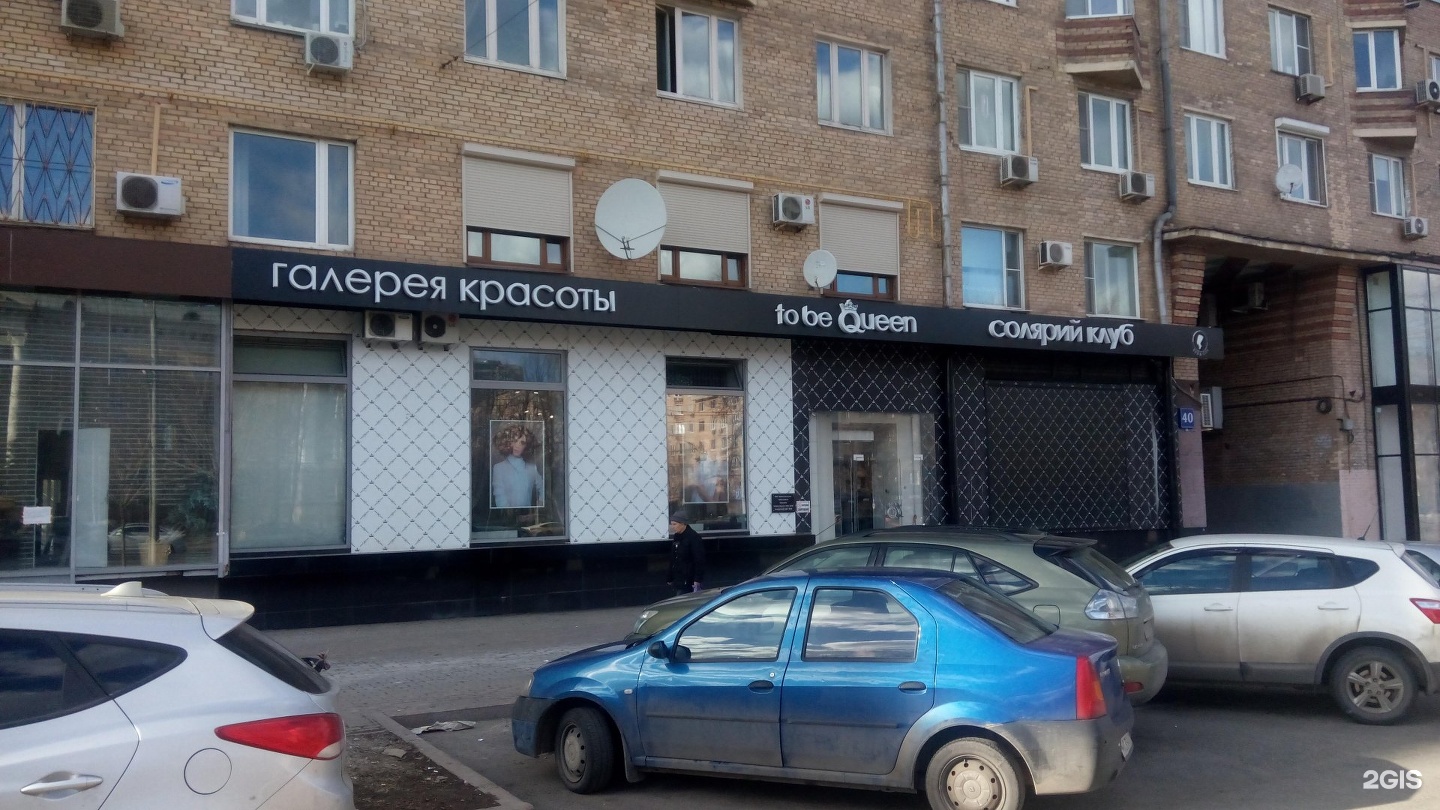 Салон Квин Паб Красоты Москва
