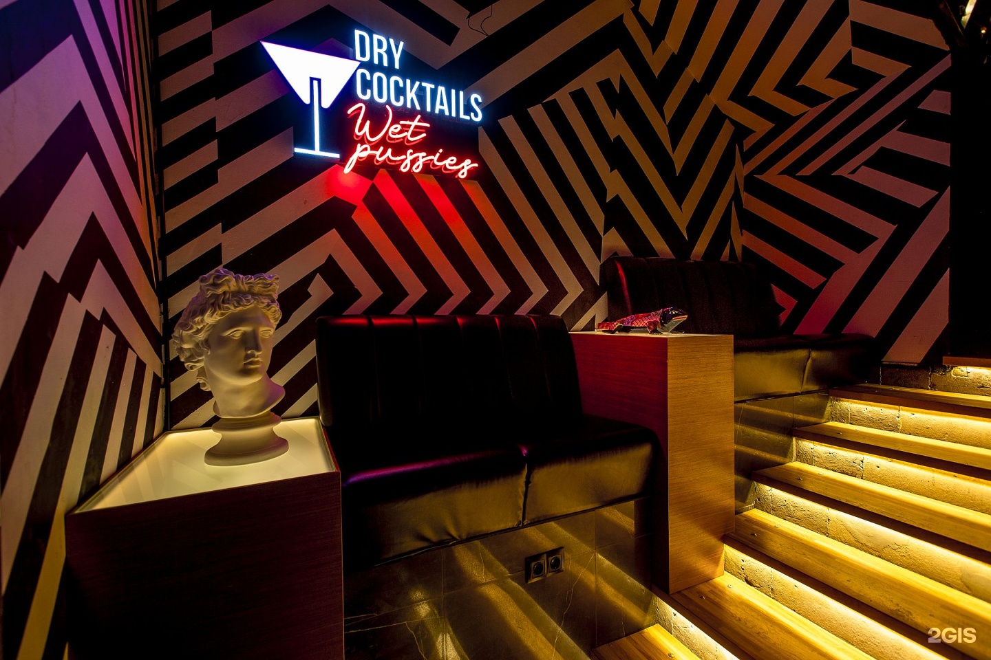 Dry and wet bar. Dry wet Cocktail Bar на Тверской. Dry wet бар. Dry and wet Тверская. Dry&amp;wet бар.