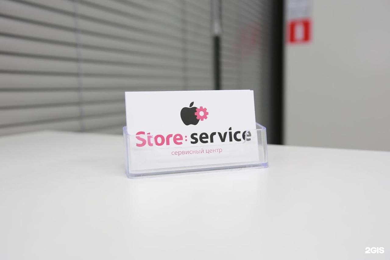 Store service отзывы. Store services.