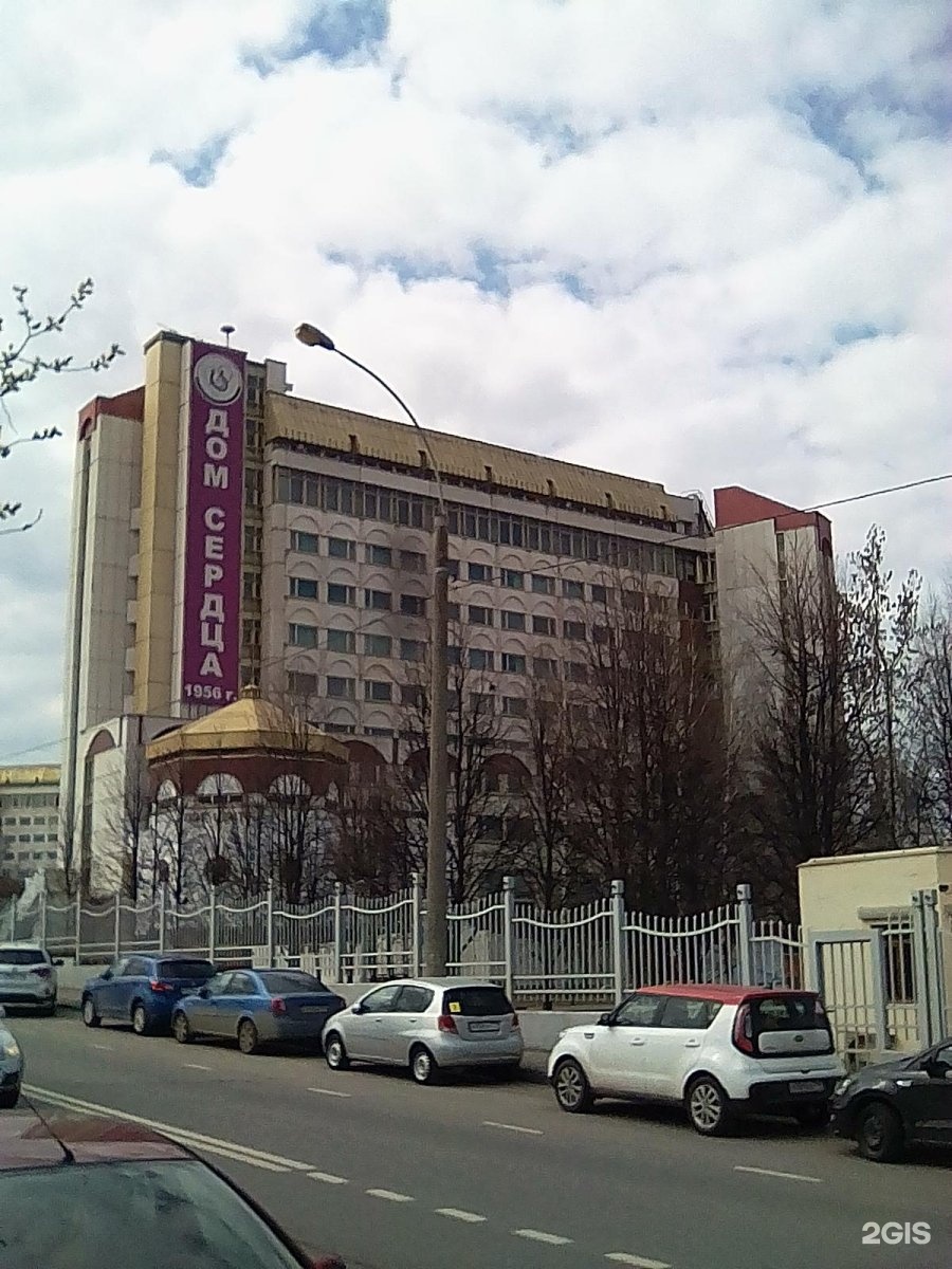 больница бакулева москва