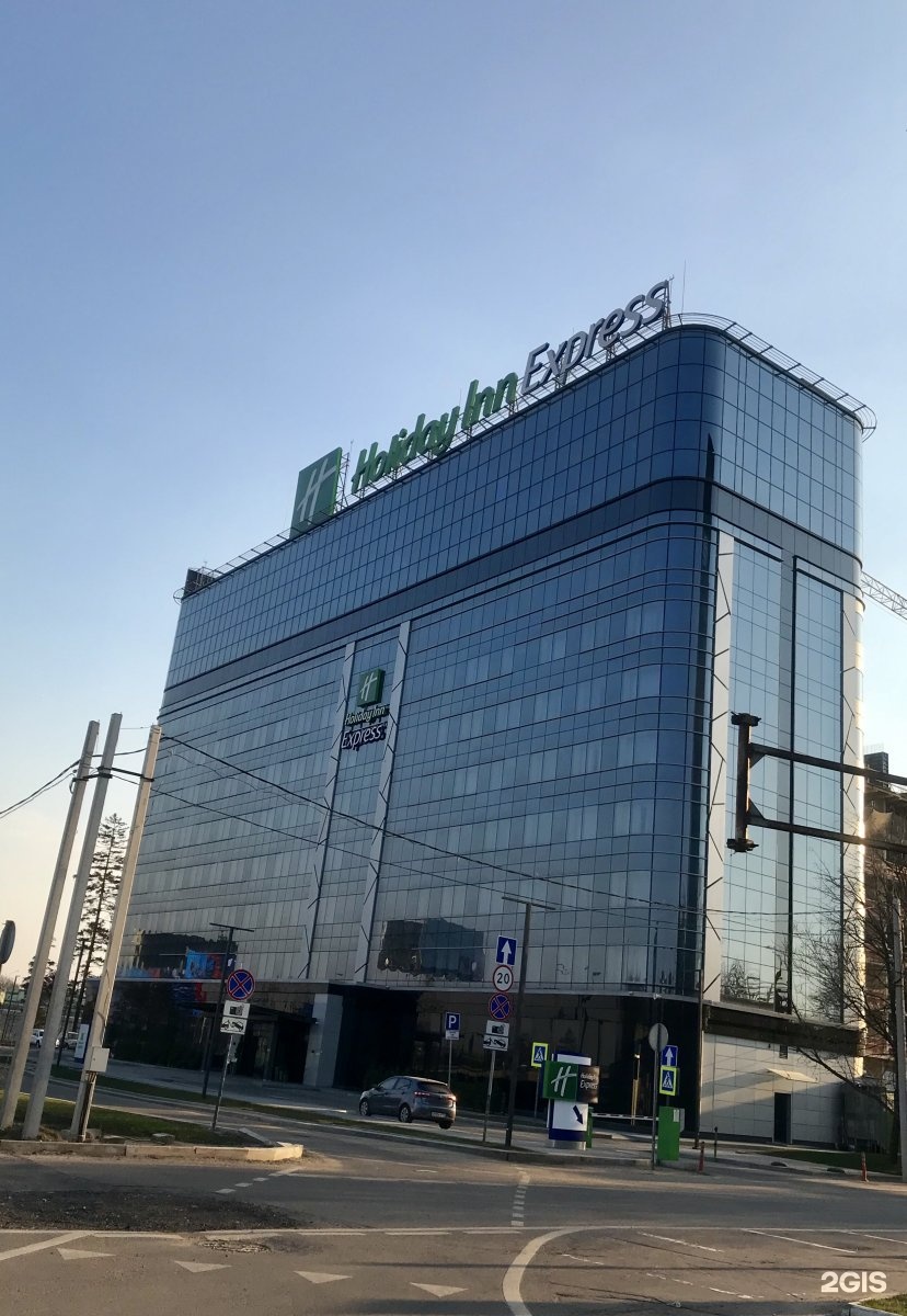 Аэропорт шереметьево инн. Holiday Inn Шереметьево. Holiday Inn Express Шереметьево. Холидей ИНН Шереметьево. Холидей ИНН экспресс Шереметьево.