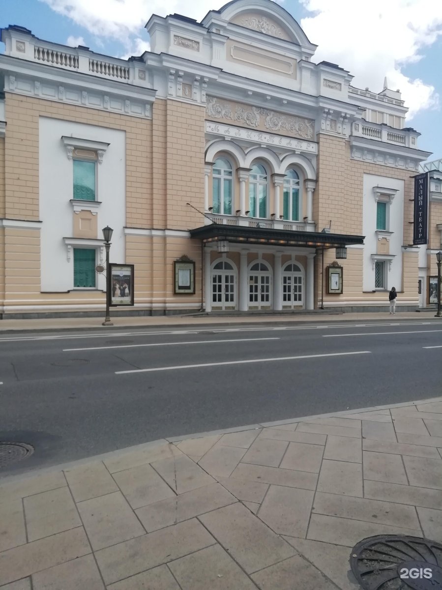 Малый театр на ордынке