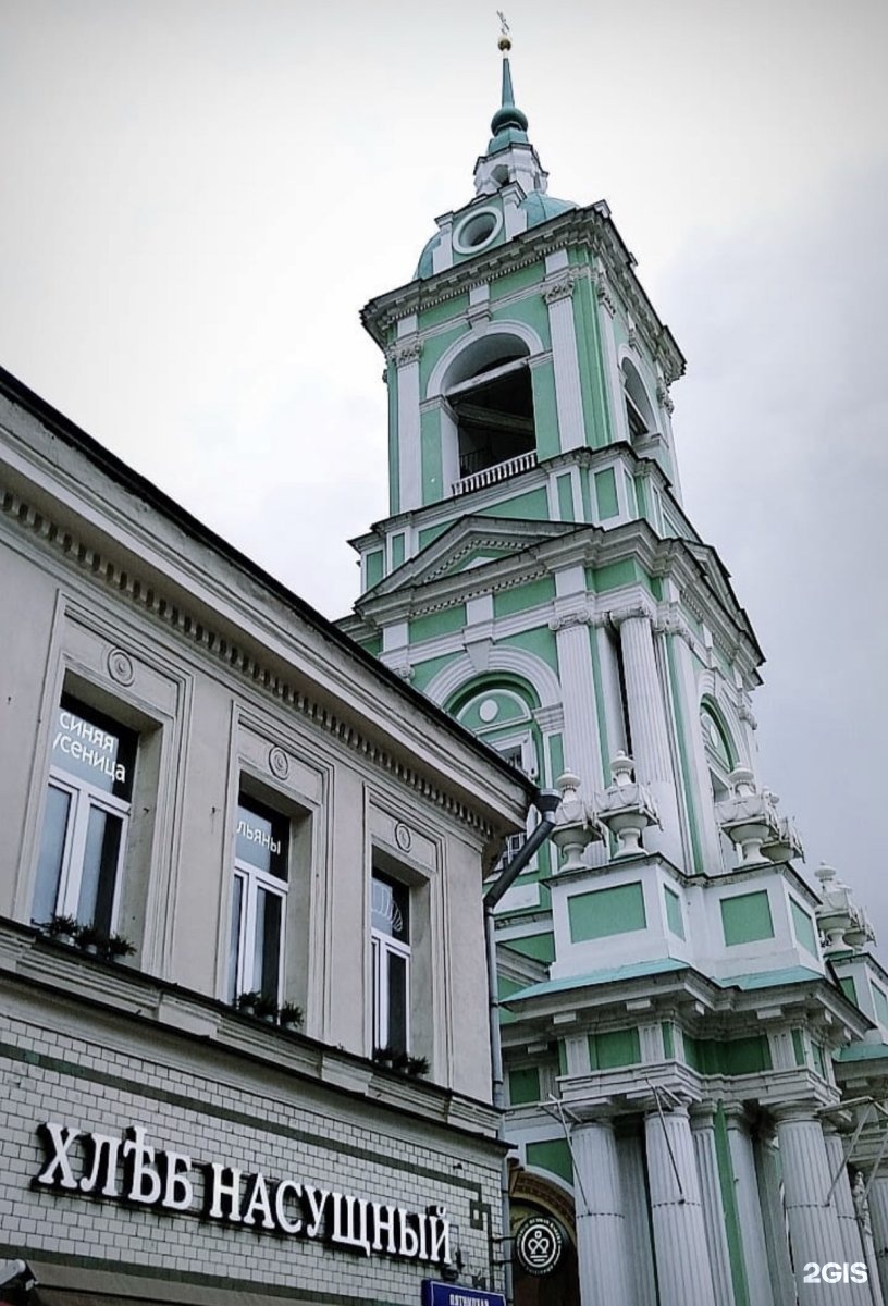 Church shop. Колокольня на Пятницкой улице в Москве. Пятницкая 4/2 стр 9 колокольня. Челябинск Пятницкого 4.