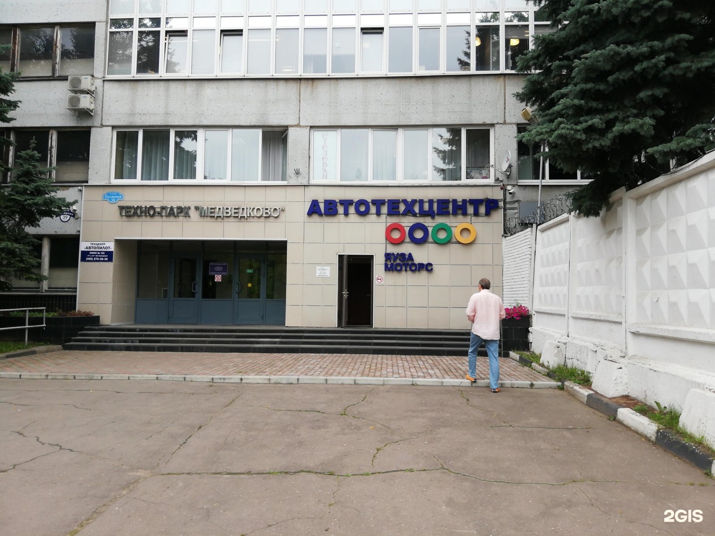 Gold star motors ул мясищева. Полярная улица, 39. Москва Полярная 39. Полярная ул., д.39, с.1. Полярная 39 стр 2.