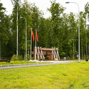 Фото от владельца Патриот, военно-патриотический парк культуры и отдыха