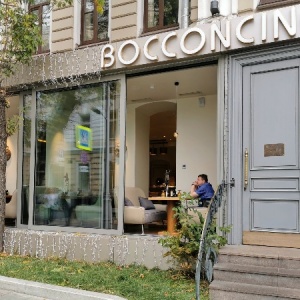 Фото от владельца Bocconcino, сеть пиццерий