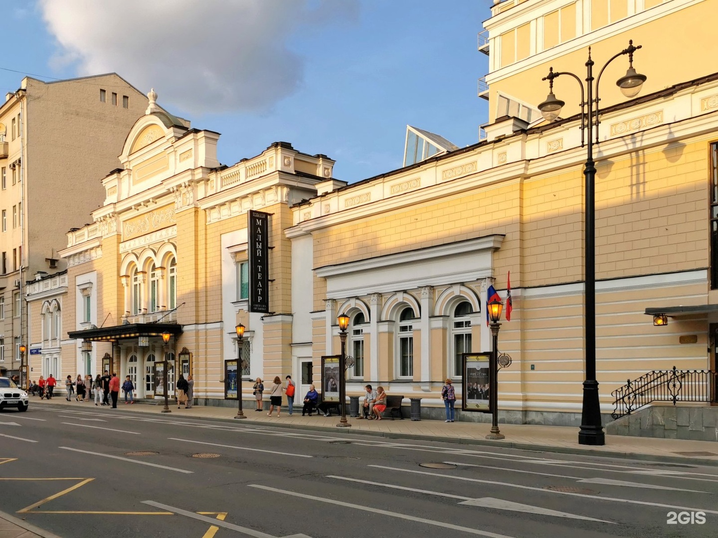 малый академический театр москва