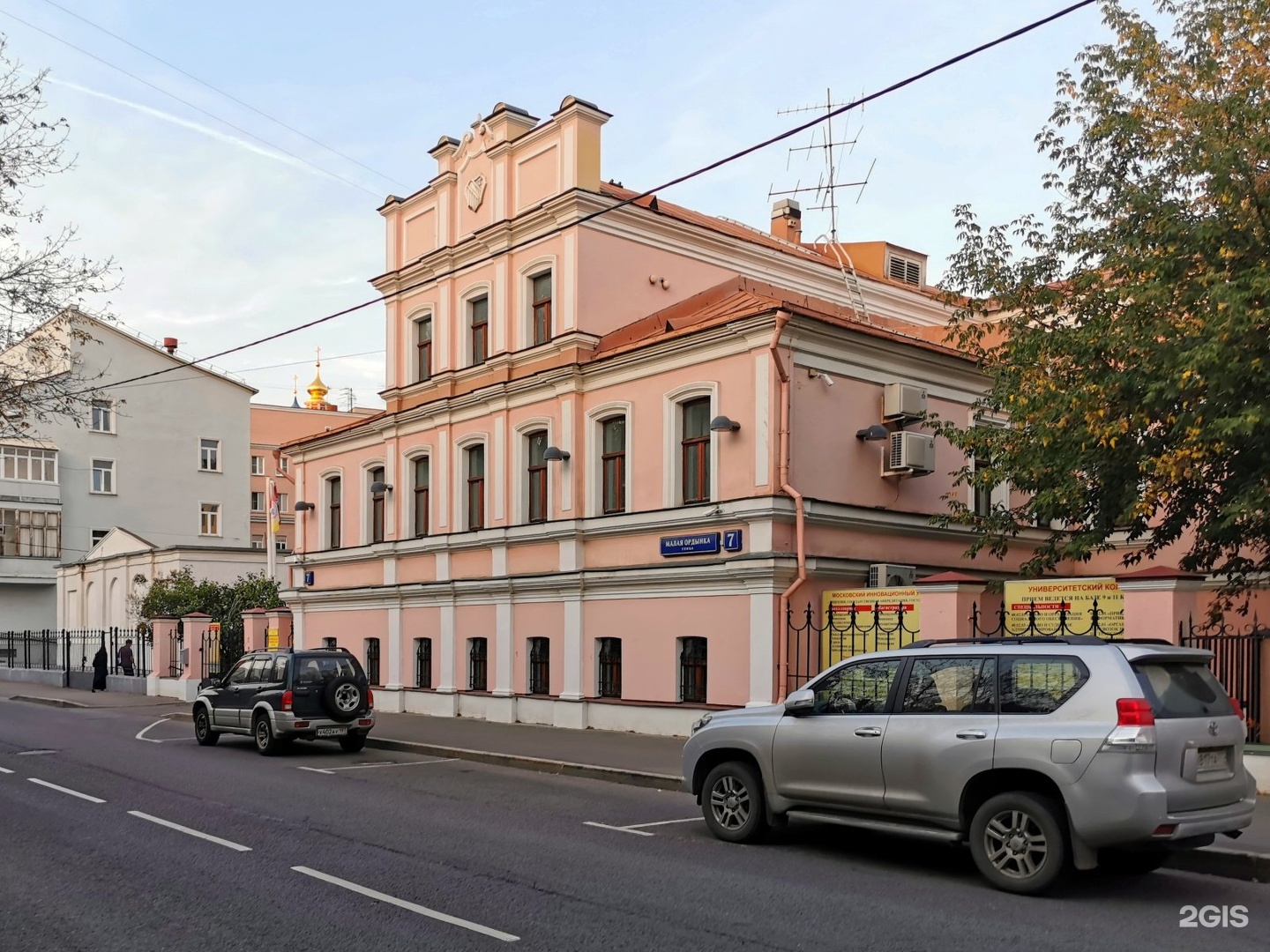 Улица малая ордынка. Московский инновационный университет Москва. Малая Московская 7.