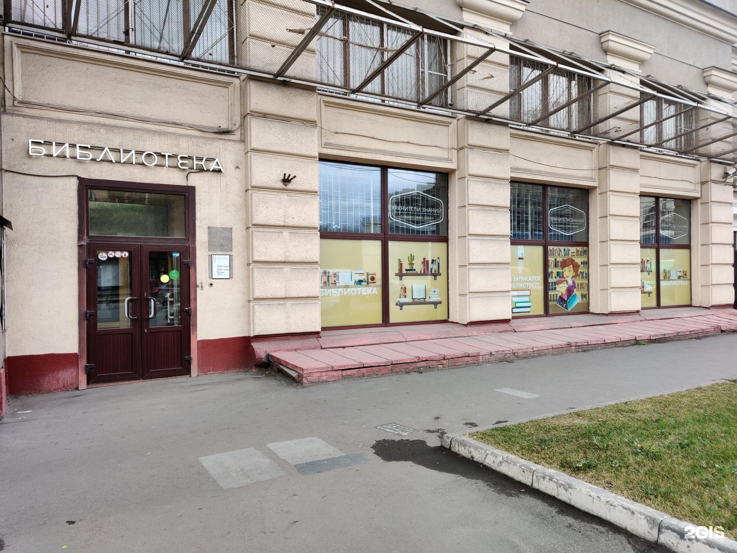 Вернадского 119 фото. Москва 119. 119 автобус маршрут москва. Возрождения. 119.