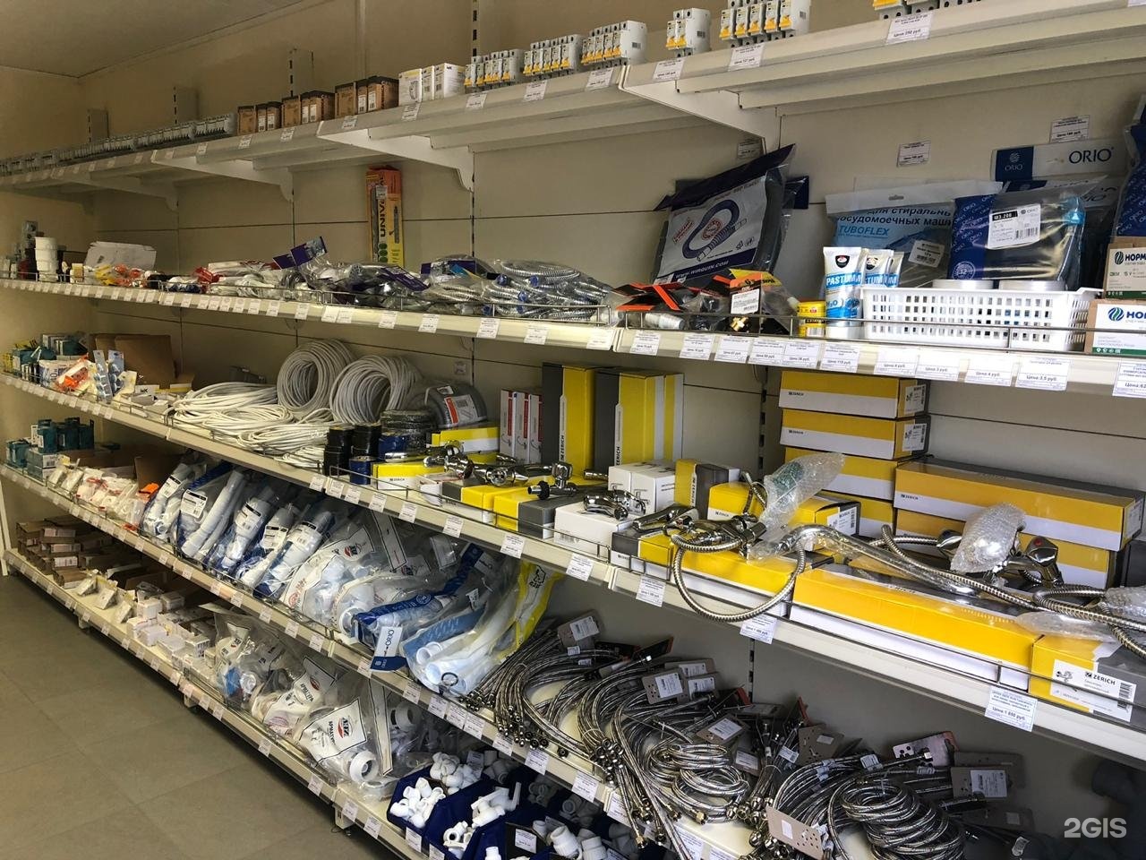 Магазин посуды. Выкладка хозтоваров. Оптовая база бытовой химии. Оптовый склад посуды и хозтоваров. Оптовая торговля хозтоварами.