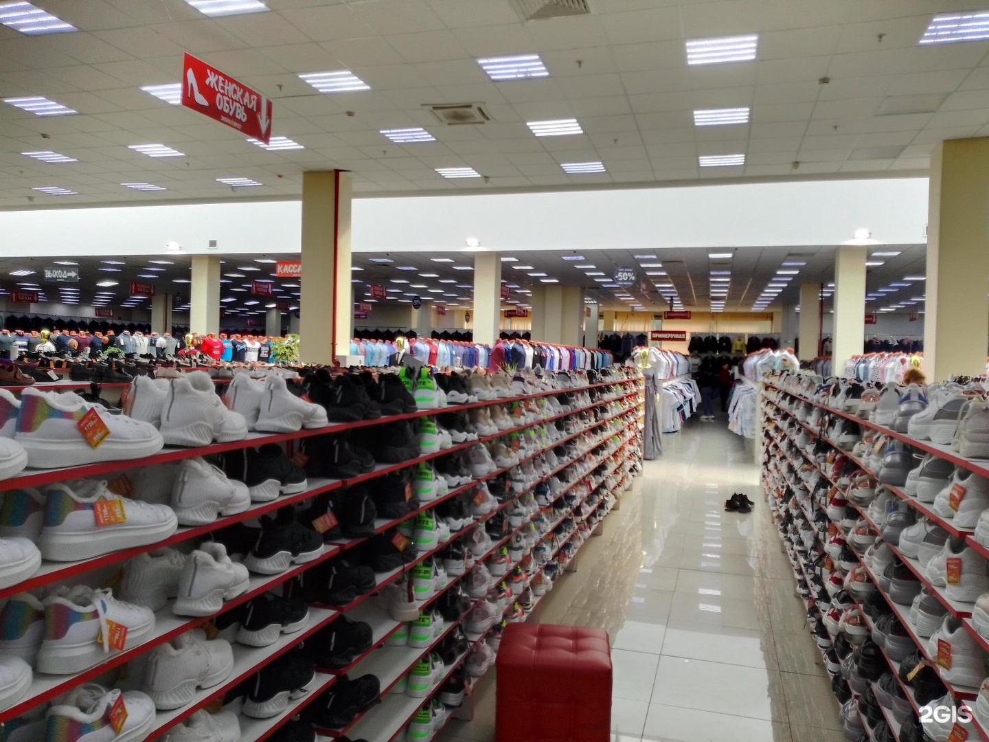 мфц измайлово 3 парковая 24. 24. 3 парковая 57 торговый центр. перекресток онежская 34 москва. тц парагон 3-я парковая.