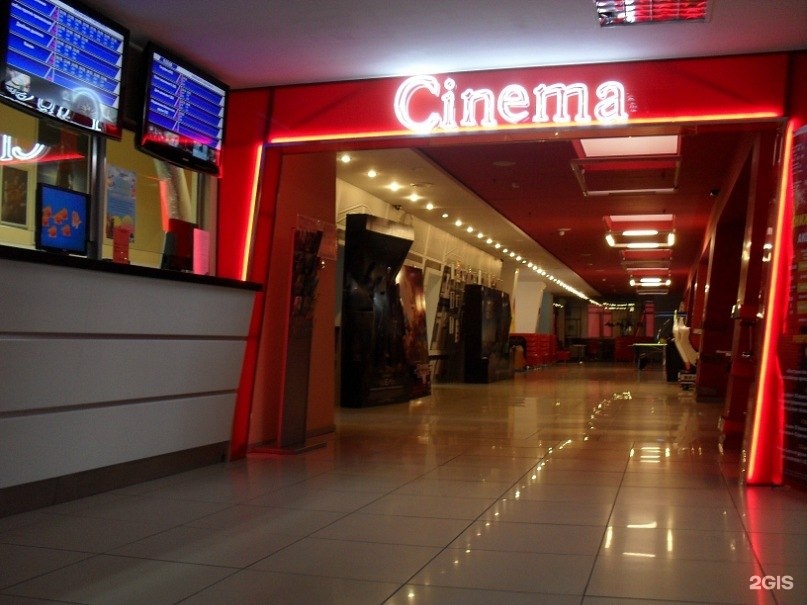 Кинотеатр в тц светофор