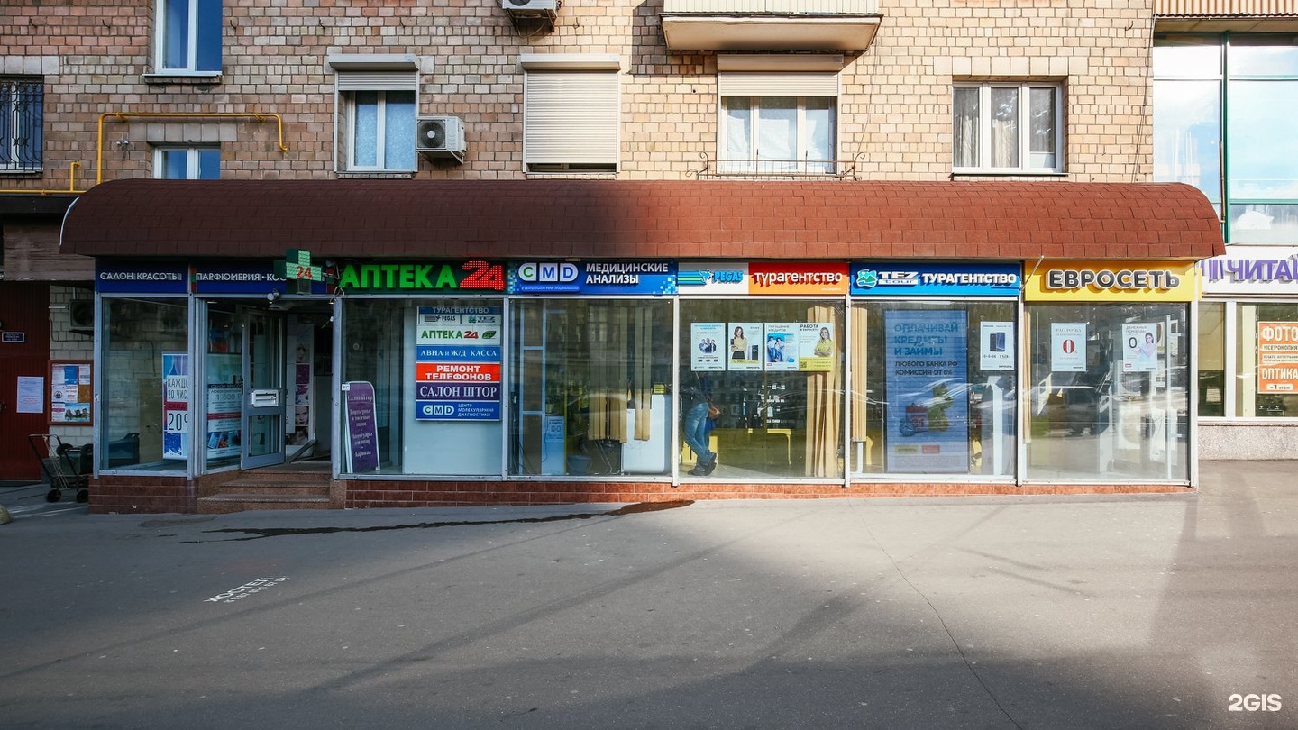 Мир связи москва
