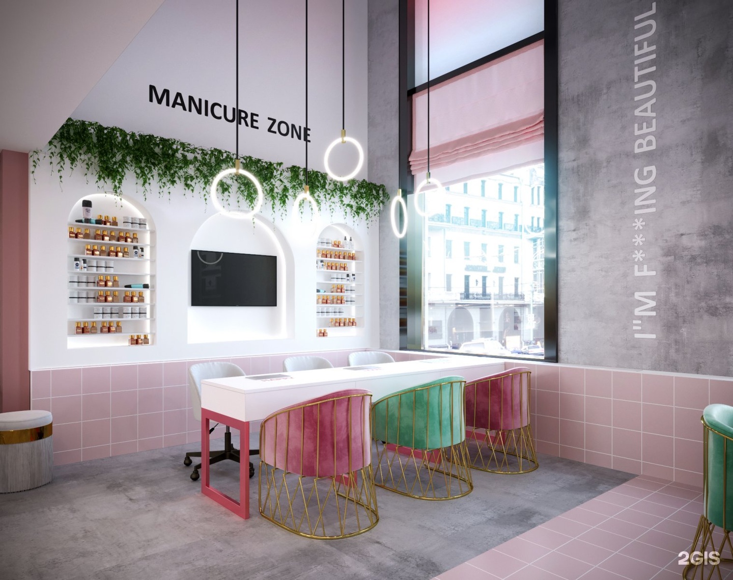 Бьюти спейс ковров. Бьюти спейс алтуфьевское ш 18а отзывы. Бьюти спейс алтуфьевское ш 18а отзывы. Бьюти пространство. Бьюти спейс.