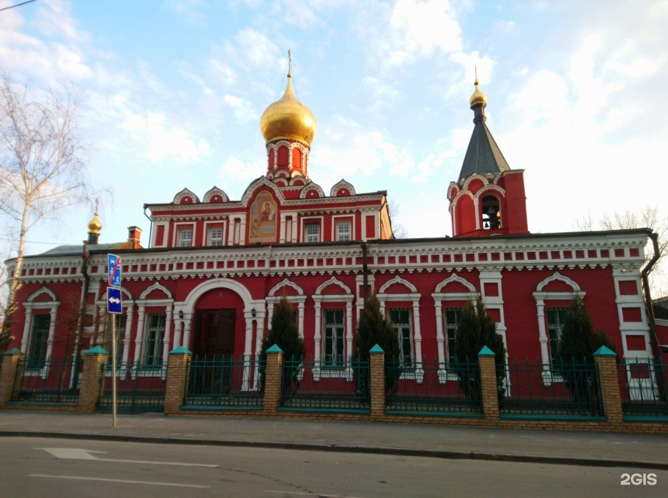 храм нечаянная радость в москве