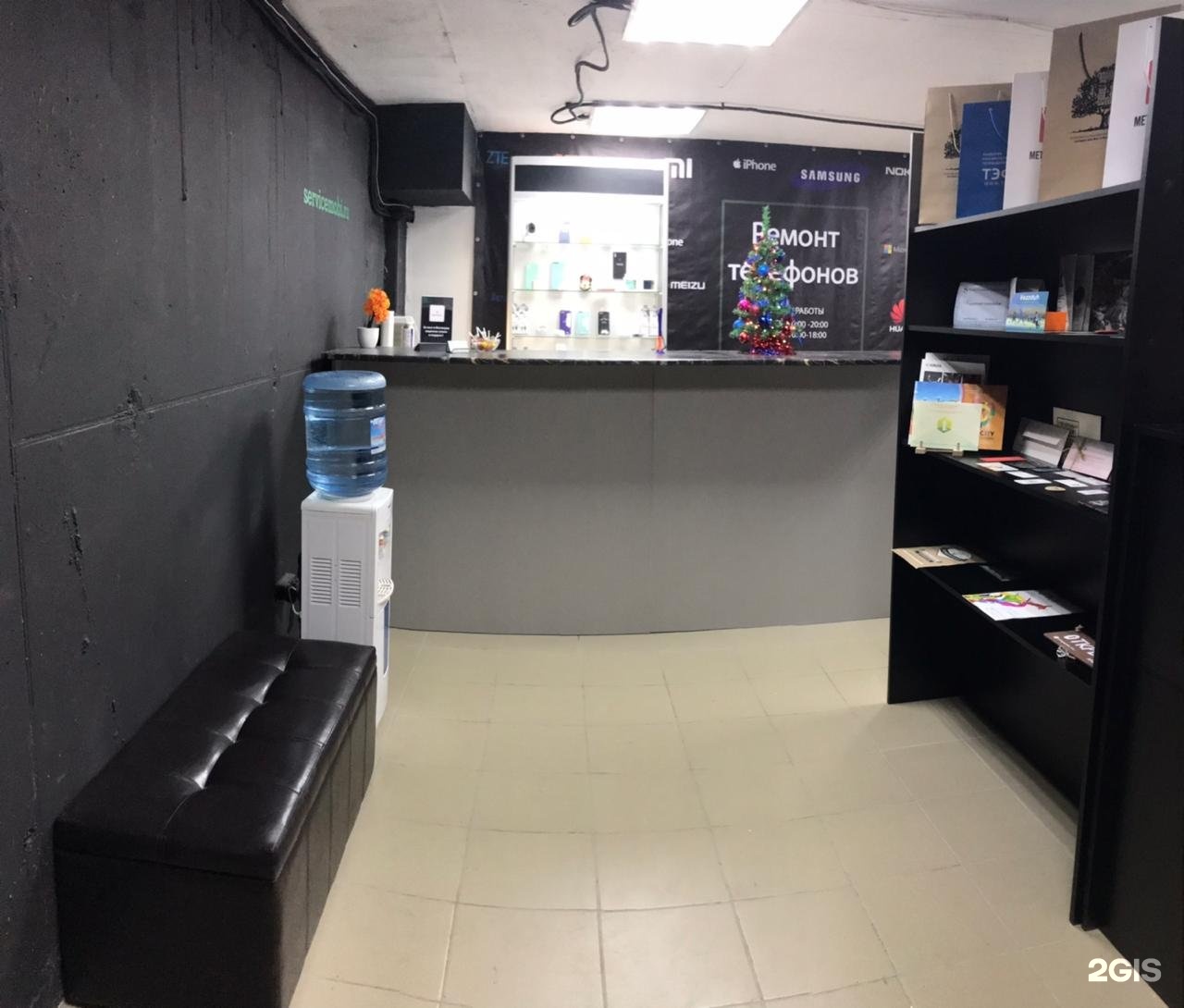 моби центр. франшиза сервисного центра. барклая, д. моби магазин. моби центр.