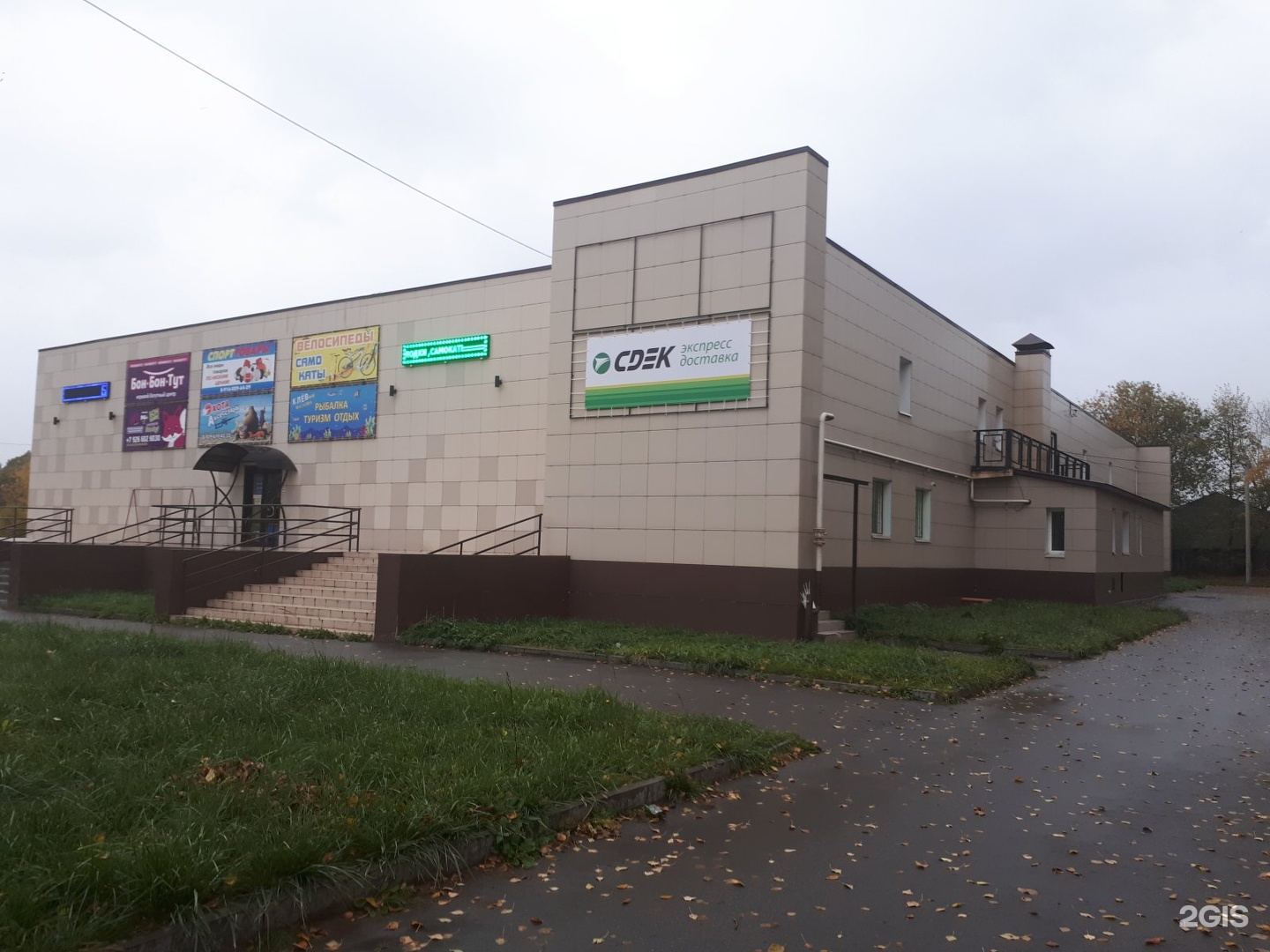 Воскресенск, улица кагана, 12/7. Прогресс ул. Улица прогресс 3а. Cdek ул. П.