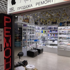 Фото от владельца iStorephone.ru, магазин мобильных телефонов