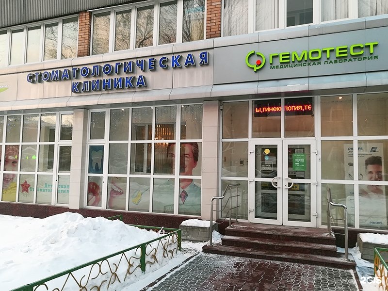 Кастанаевская ул. Кастанаевская 41к2. Красивые люди кастанаевская ул 41. Клиника косметологии пульс. Кастанаевская улица 12к1 медцентр.