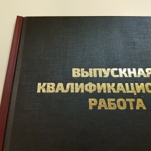 Фото от владельца ПРИНТ-СЕРВИС, печатный салон