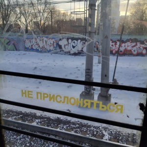 Фото от владельца Вешняки, железнодорожная станция