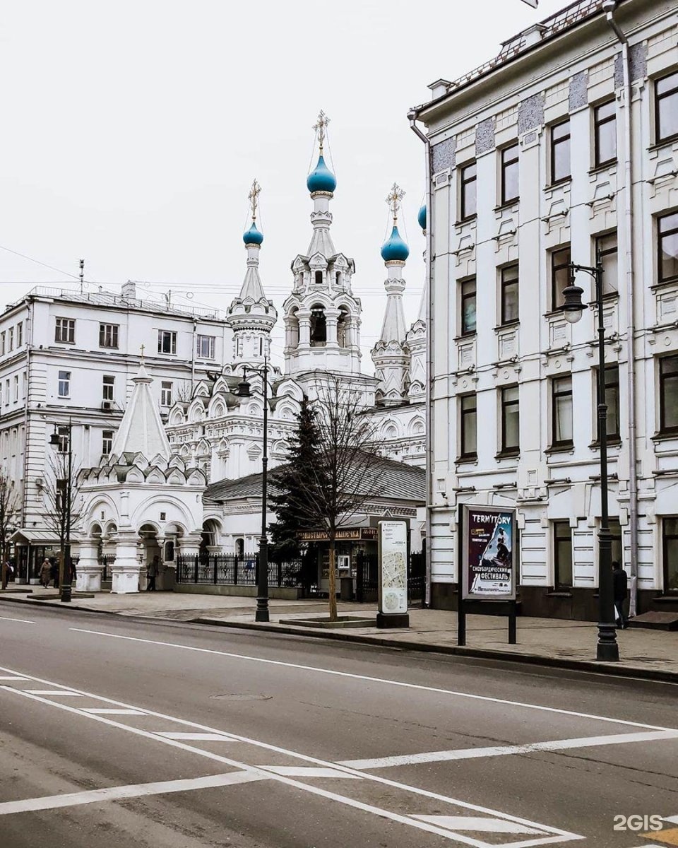 Малая дмитровка. Храм Рождества Богородицы малая Дмитровка Москва. Малая Дмитровка Москва. Рождества Пресвятой Богородицы на малой Дмитровке. Улица малая Дмитровка.