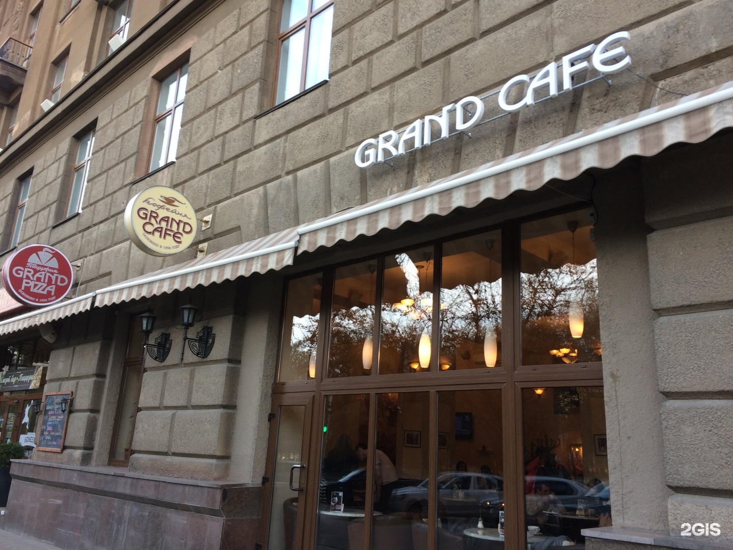 Grand cafe ул ленина 2