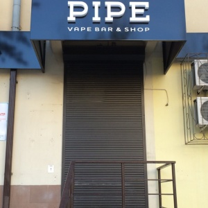 Фото от владельца PIPE VAPE SHOP, магазин-бар электронных сигарет