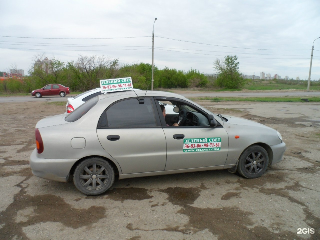 Автошкола волгоград. Зелёный свет автошкола Горно-Алтайск. Зелёный свет автошкола Волгоград. Автошкола зеленый свет Стрежевой. Автошкола зелёный свет Щекино.