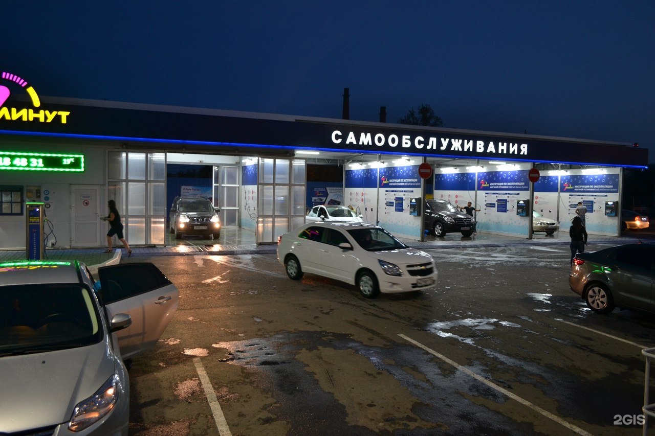 Eco мойка самообслуживания белгород. Эко мойка пенза. Мойка самообслуживания победа волгоград. Автомойка на 6 постов. Мойка самообслуживания eco рязань.