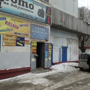 Фото от владельца Sex Shop, салон