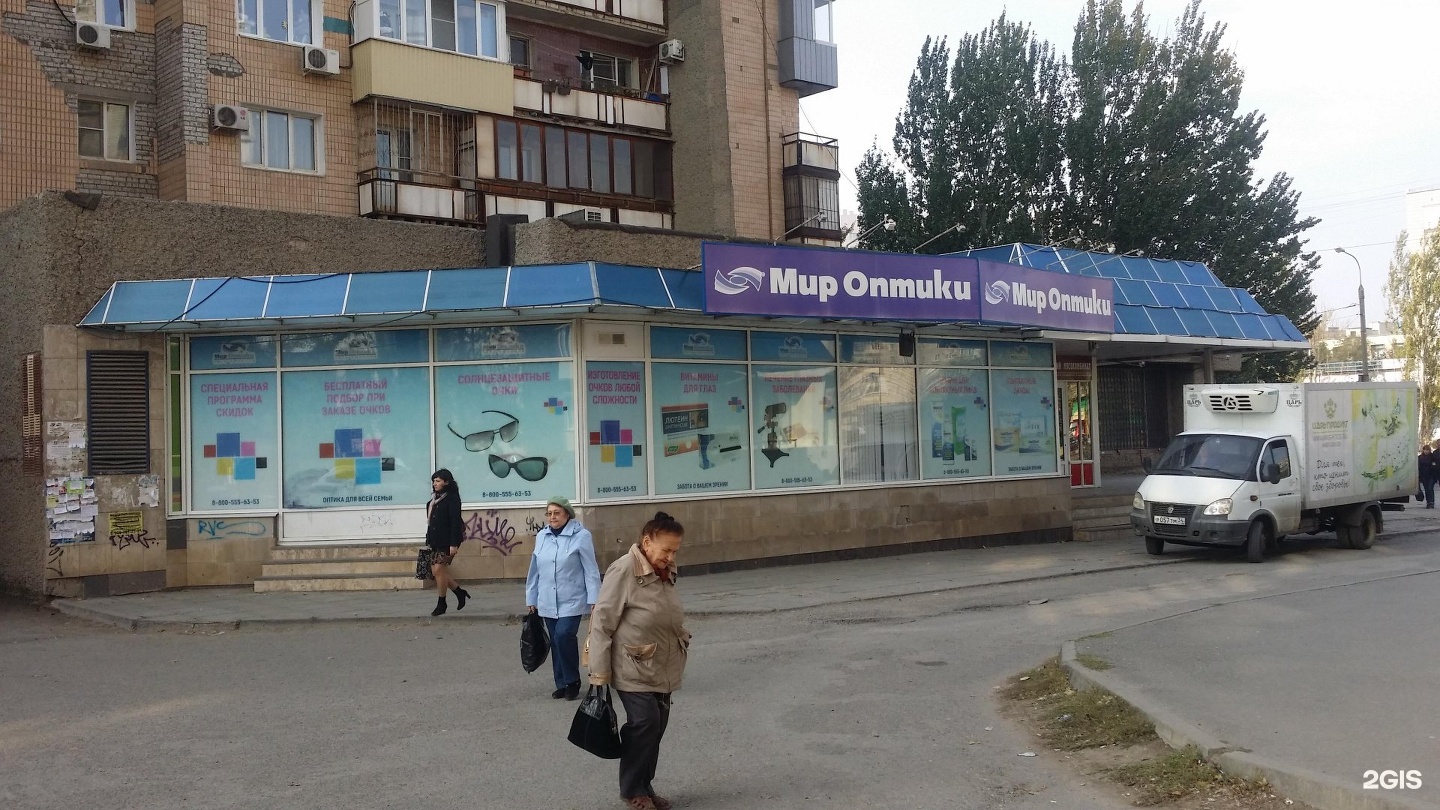 Магнит косметик, магазин косметики и бытовой химии, проспект Героев Сталинграда,