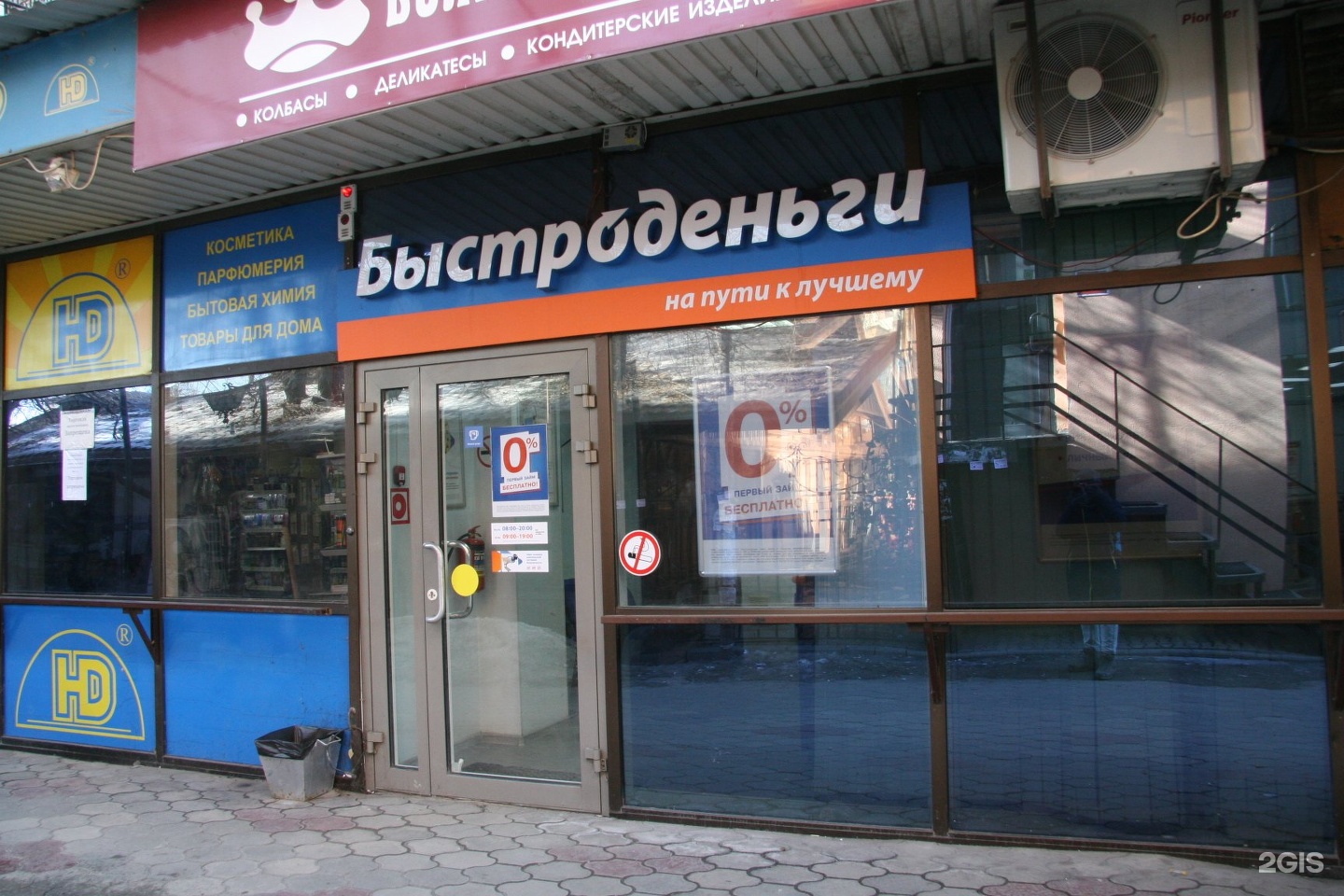 Веббанкир онлайн займ без отказа