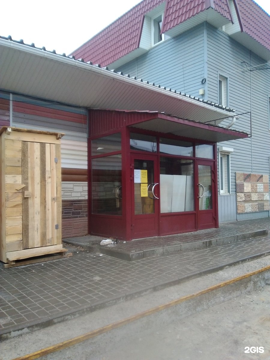 Клондайк магазин волгоград. Клондайк волгоград кировский. Клондайк тулака волгоград. Клондайк волгоград кировский. Клондайк волгоград кировский.