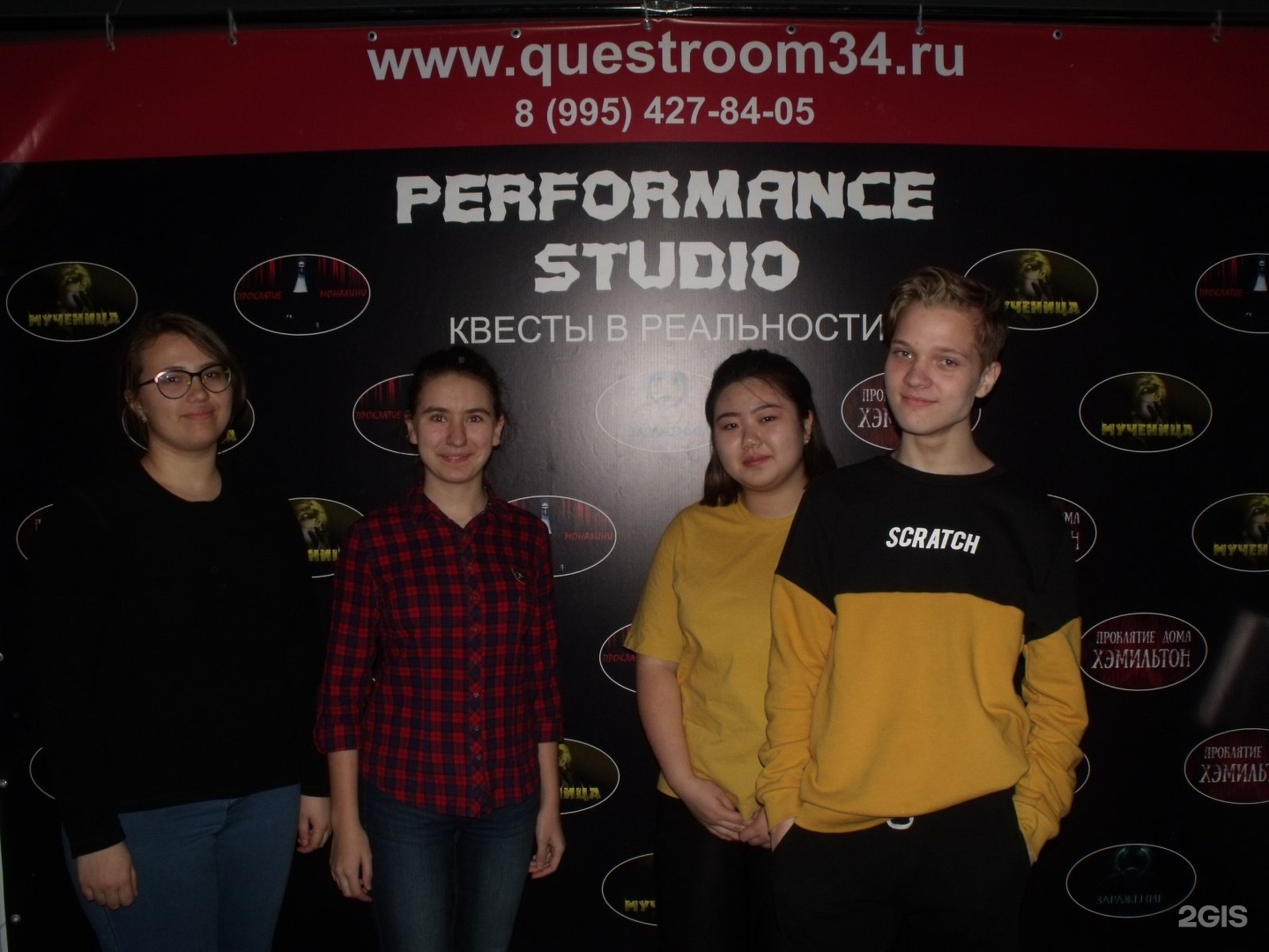 Performance волгоград. Пархоменко квест волгоград. Performance studio волгоград. Performance волгоград. Performance волгоград.