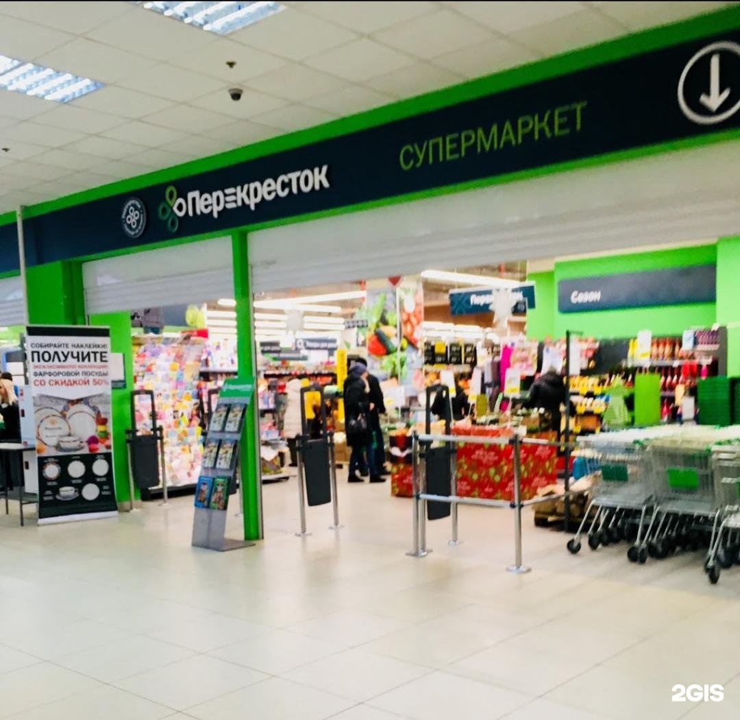 Супермаркет б. Перекрёсток ВОЛГАМОЛЛ. ТЦ Волжский перекресток. Перекресток Волжский Чебоксары. Перекресток Волжский бульвар.