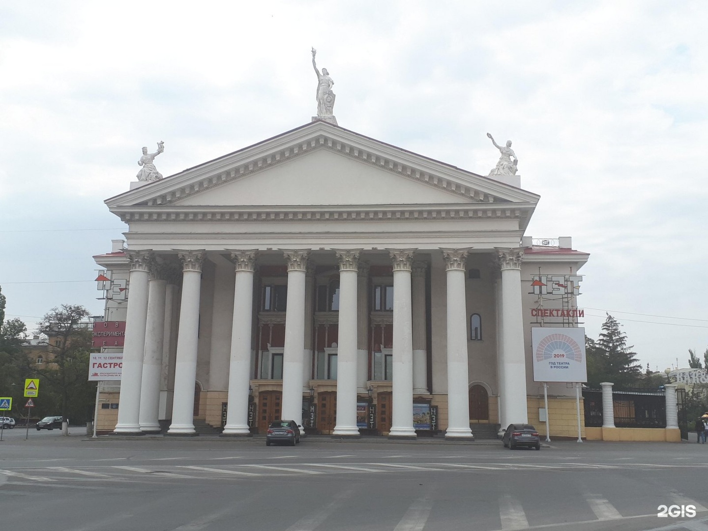 Новый экспериментальный театр в волгограде